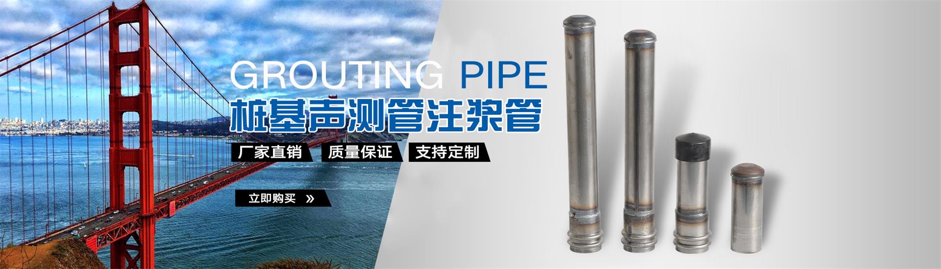 漳平声测管厂家